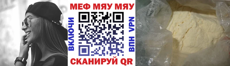 Наркошоп купить Бошки Шишки  Меф мяу мяу  А ПВП  АМФ  ГАШ  Вятские Поляны