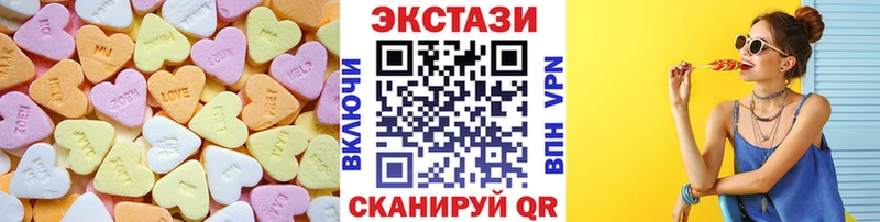 Купить закладки  Вятские Поляны  Ecstasy MDMA 