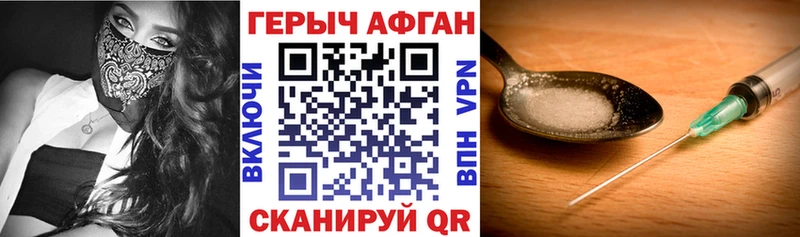 Купить  Вятские Поляны  Героин хмурый 