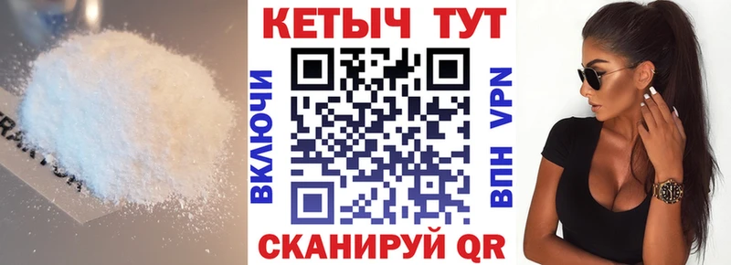 Кетамин ketamine  Купить где  Вятские Поляны 