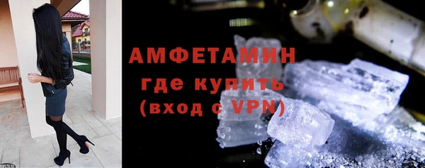 ГАЛЛЮЦИНОГЕННЫЕ ГРИБЫ Нязепетровск