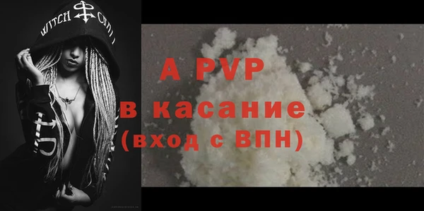 первитин Няндома