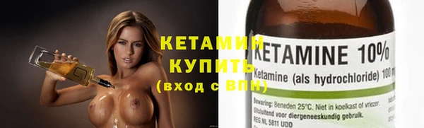 бутират Нягань