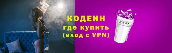 марки nbome Инта