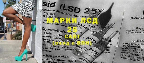 марки nbome Инта