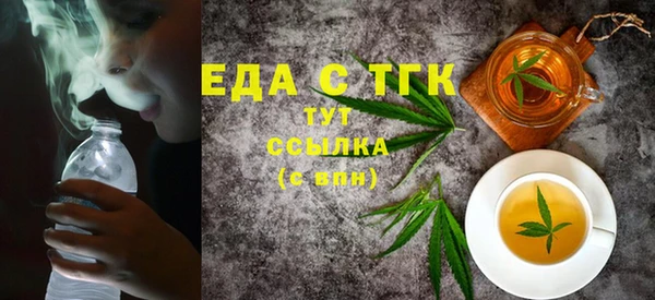 первитин Няндома