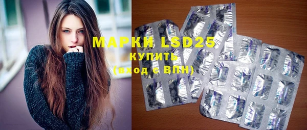 марки nbome Инта