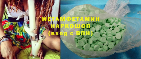 скорость Инсар