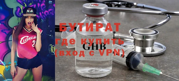 МДМА Иннополис
