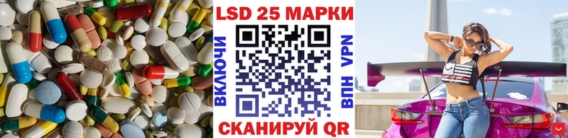 Купить где  Вятские Поляны  ЛСД экстази кислота 