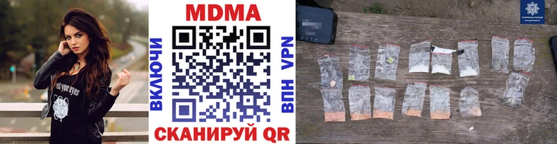 Купить где  Вятские Поляны  MDMA молли 