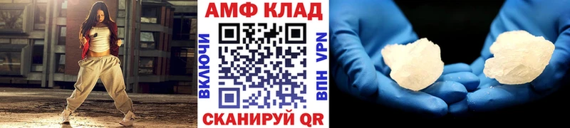 Купить где  Вятские Поляны  Первитин витя 