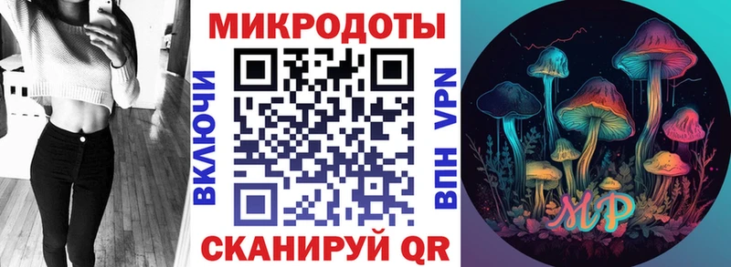 Галлюциногенные грибы Psilocybine cubensis  Купить закладки  Вятские Поляны 